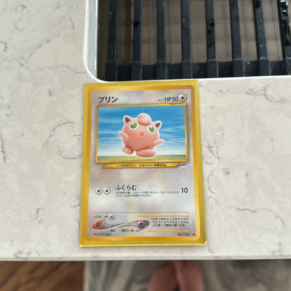 Pokémon card